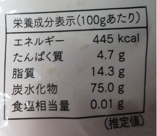 「もへじ 小豆入り完熟かりんとう 袋230g」のクチコミ画像 by もぐのこさん