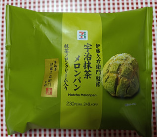 「セブン＆アイ セブンプレミアム 伊藤久右衛門監修 宇治抹茶メロンパン 1個」のクチコミ画像 by hiro718163さん