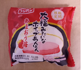 「フジパン 大福みたいなホイップあんぱん あまおう苺 袋1個」のクチコミ画像 by ゆるりむさん