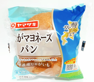 「ヤマザキ じゃがマヨネーズパン 北海道産じゃがいも 袋1個」のクチコミ画像 by つなさん