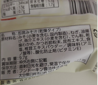 「フンドーキン 生きてるまろやかみそ汁 袋11g」のクチコミ画像 by so乃さん