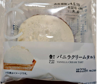 「ローソン Uchi Cafe’ バニラクリームタルト」のクチコミ画像 by glaceさん