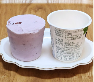 「フロム蔵王 ブルーベリー Yogurt カップ110g」のクチコミ画像 by みにぃ321321さん