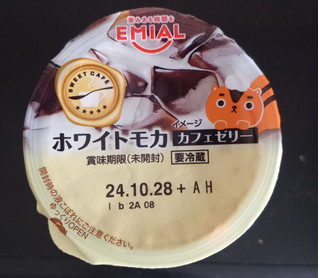 「EMIAL SWEET CAFE カフェゼリー ホワイトモカ カップ190g」のクチコミ画像 by さばおじさんさん