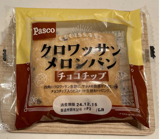 「Pasco クロワッサンメロンパン チョコチップ 袋1個」のクチコミ画像 by パン太郎さん