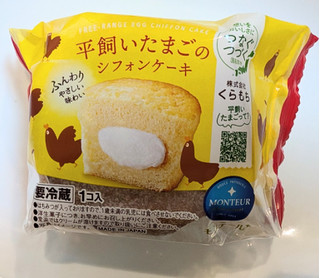 「モンテール 小さな洋菓子店 つなぐつづく 平飼いたまごのシフォンケーキ」のクチコミ画像 by はるなつひさん