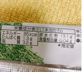 「シャトレーゼ 玉露と抹茶のアイスバー 袋75ml」のクチコミ画像 by かみこっぷさん