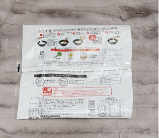 「相模屋 たんぱく質のとれるとうふにゅうめん 柚子こしょう 袋320g」のクチコミ画像 by みにぃ321321さん