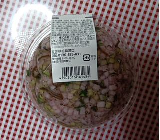 「ピックルス 三島のゆかり使用 万能！野菜ダレ 赤しそ味 150g」のクチコミ画像 by hiro718163さん