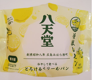 「八天堂 冷やして食べるとろけるくりーむパン 怪獣レモン 袋1個」のクチコミ画像 by 花蓮4さん