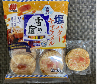 「三幸製菓 雪の宿 塩バターキャラメル 袋12枚」のクチコミ画像 by わらびーずさん