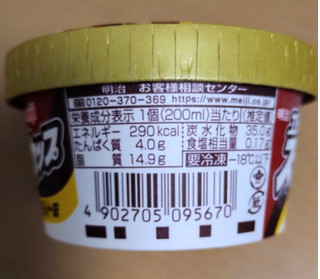 「明治 エッセル スーパーカップ マロンタルト味 カップ200ml」のクチコミ画像 by たくすけさん