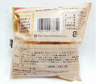 「ヤマザキ PREMIUM SWEETS 北海道産牛乳のカスタード＆ホイップシュー 袋1個」のクチコミ画像 by つなさん
