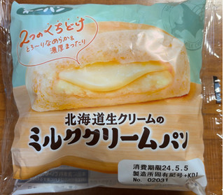 「第一パン 北海道生クリームのミルククリームパン」のクチコミ画像 by 骨なしスケルトンさん