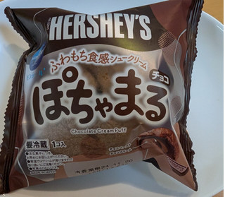 「モンテール 小さな洋菓子店 HERSHEY’S チョコぽちゃまる」のクチコミ画像 by はるなつひさん