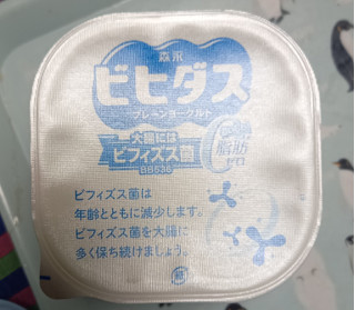 「森永 ビヒダス プレーンヨーグルト 脂肪ゼロ カップ400g」のクチコミ画像 by さばおじさんさん