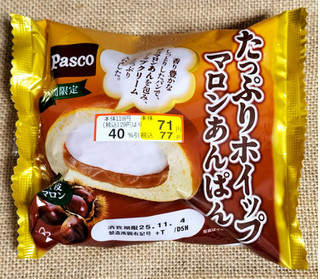 Pascoさん 11月の新商品：たっぷり - Pasco たっぷりホイップマロン