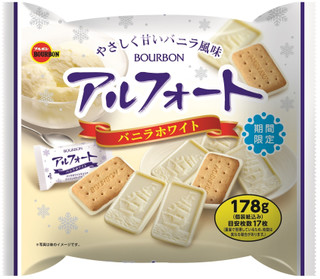 今週新発売のブルボンお菓子まとめ！