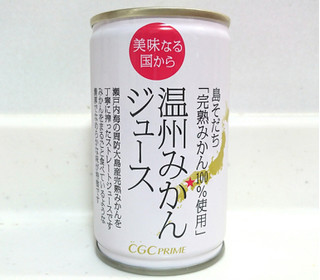 「CGC 温州みかんジュース 缶160g」のクチコミ画像 by ゆっち0606さん