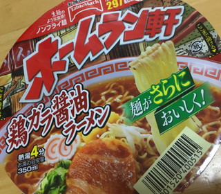 「加ト吉 ホームラン軒 鶏ガラ醤油ラーメン カップ94g」のクチコミ画像 by なでしこ5296さん
