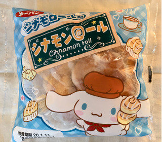 「第一パン シナモロールのシナモンロール 袋1個」のクチコミ画像 by milchさん
