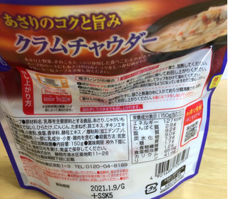「SSK シェフズリザーブ レンジでおいしいごちそうスープ クラムチャウダー 袋150g」のクチコミ画像 by なでしこ5296さん