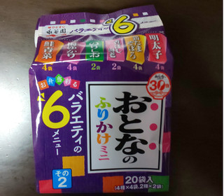 「永谷園 おとなのふりかけミニ その2 袋20個」のクチコミ画像 by みほなさん