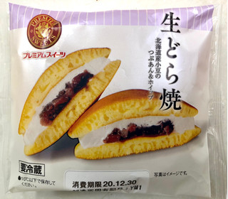 「ヤマザキ PREMIUM SWEETS 生どら焼 北海道産小豆使用のつぶあん＆ホイップ 袋1個」のクチコミ画像 by SANAさん