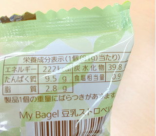 「Pasco My Bagel 豆乳ストロベリー 袋1個」のクチコミ画像 by かみこっぷさん
