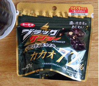 「有楽製菓 ブラックサンダー プリティスタイル カカオ72％ 袋47g」のクチコミ画像 by 7GのOPさん