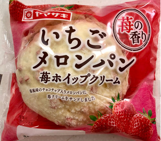 「ヤマザキ いちごメロンパン」のクチコミ画像 by SANAさん