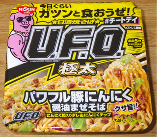 「日清食品 日清焼そばU.F.O.大盛 パワフル豚にんにく醤油まぜそば カップ167g」のクチコミ画像 by 7GのOPさん