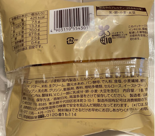 「ファミリーマート チョコメロンパン ミルクホイップ 1個」のクチコミ画像 by パン太郎さん