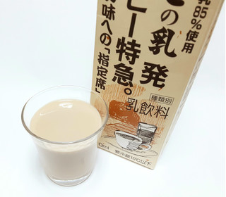 「会津中央 べこの乳発コーヒー特急。 パック1l」のクチコミ画像 by つなさん