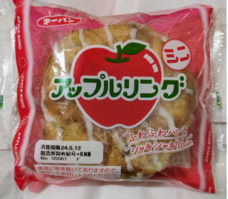 「第一パン アップルリングミニ」のクチコミ画像 by もぐちゃかさん