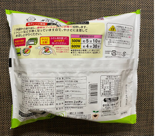 「ニップン いまどきごはん タコライス 袋300g」のクチコミ画像 by わらびーずさん