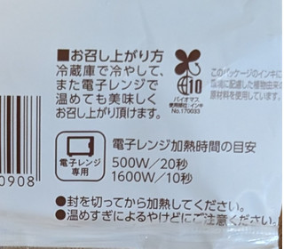 「ファミリーマート ファミマルSweets ダブルクリームたい焼き 安納芋＆バタークリーム」のクチコミ画像 by はるなつひさん