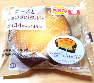 「ローソン チーズとショコラのタルト」のクチコミ画像 by 綾小路綾子さん