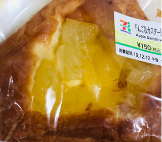 「セブン-イレブン りんご＆カスタードのデニッシュ」のクチコミ画像 by みかづきさん