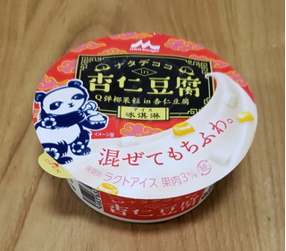 「森永製菓 ナタデココin杏仁豆腐 カップ120ml」のクチコミ画像 by みにぃ321321さん