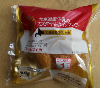「ヤマザキ PREMIUM SWEETS 北海道産牛乳のカスタード＆ホイップシュー 袋1個」のクチコミ画像 by 市松魚さん