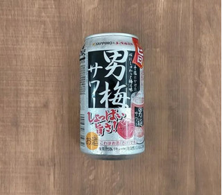 「サッポロ 男梅サワー 缶350ml」のクチコミ画像 by 永遠の三十路さん