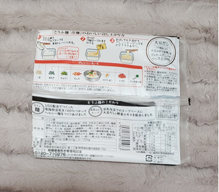 「相模屋 とうふ麺 冷麺 袋150g」のクチコミ画像 by みにぃ321321さん