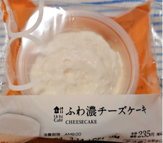 「ローソン Uchi Cafe’ ふわ濃チーズケーキ 1個」のクチコミ画像 by glaceさん