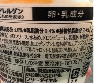 「セブン＆アイ セブンプレミアム ご褒美パフェ 北海道ダブルメロン カップ330ml」のクチコミ画像 by はるなつひさん