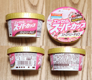 「明治 エッセル スーパーカップ ストロベリーチョコ カップ200ml」のクチコミ画像 by みにぃ321321さん