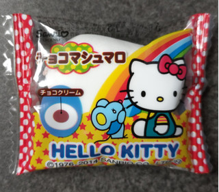 「エイワ チョコマシュマロ ハローキティ」のクチコミ画像 by ぎんなんさん
