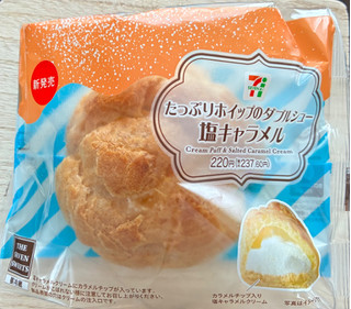 高評価】「シュー生地は香ばしく焼かれていてくしゅっ