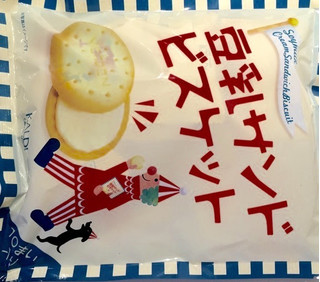 「カルディ 豆乳サンドビスケット 袋10枚」のクチコミ画像 by レビュアーさん
