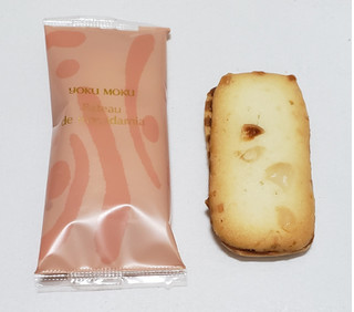 「ヨックモック クッキー バトードゥマカダミア 袋1枚」のクチコミ画像 by みにぃ321321さん